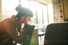 治療宮頸糜爛，我有我選擇，愛不變，情難移……